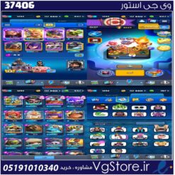 اکانت کلش رویال لول 1292 کد 37406