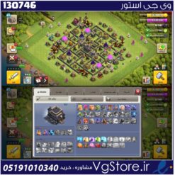 اکانت کلش اف کلنز تاون هال 9 لول 65 کد 130746