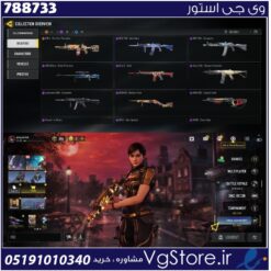 اکانت کالاف دیوتی موبایل لول 93 ریجن هند کد 788733