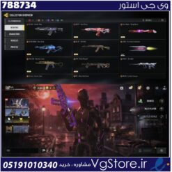 اکانت کالاف دیوتی موبایل لول 401 ریجن هند کد 788734 | تحویل آنی