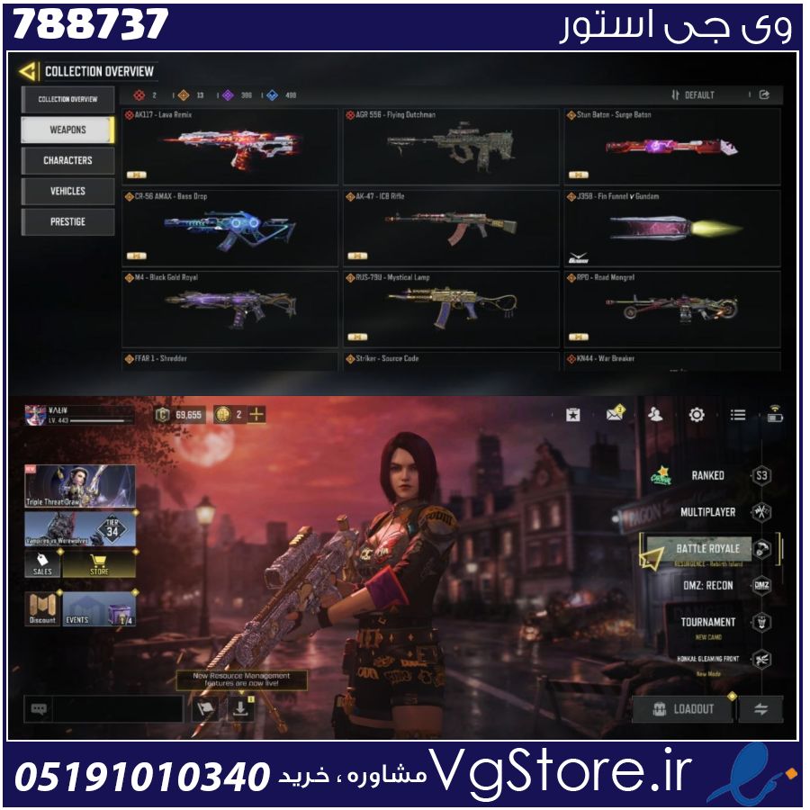 اکانت کالاف دیوتی موبایل لول 443 ریجن هند کد 788737 | تحویل آنی 1 اکانت کالاف دیوتی موبایل لول 443 ریجن هند کد 788737 | تحویل آنی