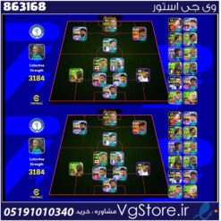 اکانت ای فوتبال با 110 سکه کد 863168