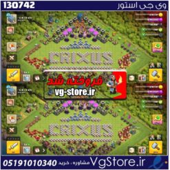 اکانت کلش اف کلنز تاون هال 12 لول 113 کد 130742