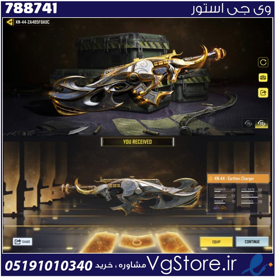 اکانت کالاف دیوتی موبایل لول 2 ریجن هند کد 788741 1 اکانت کالاف دیوتی موبایل لول 2 ریجن هند کد 788741