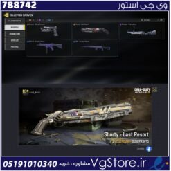 اکانت کالاف دیوتی موبایل لول 2 ریجن هند کد 788742