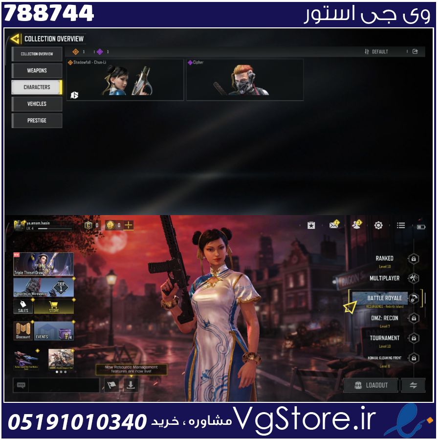 اکانت کالاف دیوتی موبایل لول 4 ریجن هند کد 788744 1 اکانت کالاف دیوتی موبایل لول 4 ریجن هند کد 788744