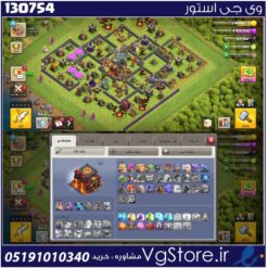 اکانت کلش اف کلنز تاون هال 10 لول 76 کد 130754