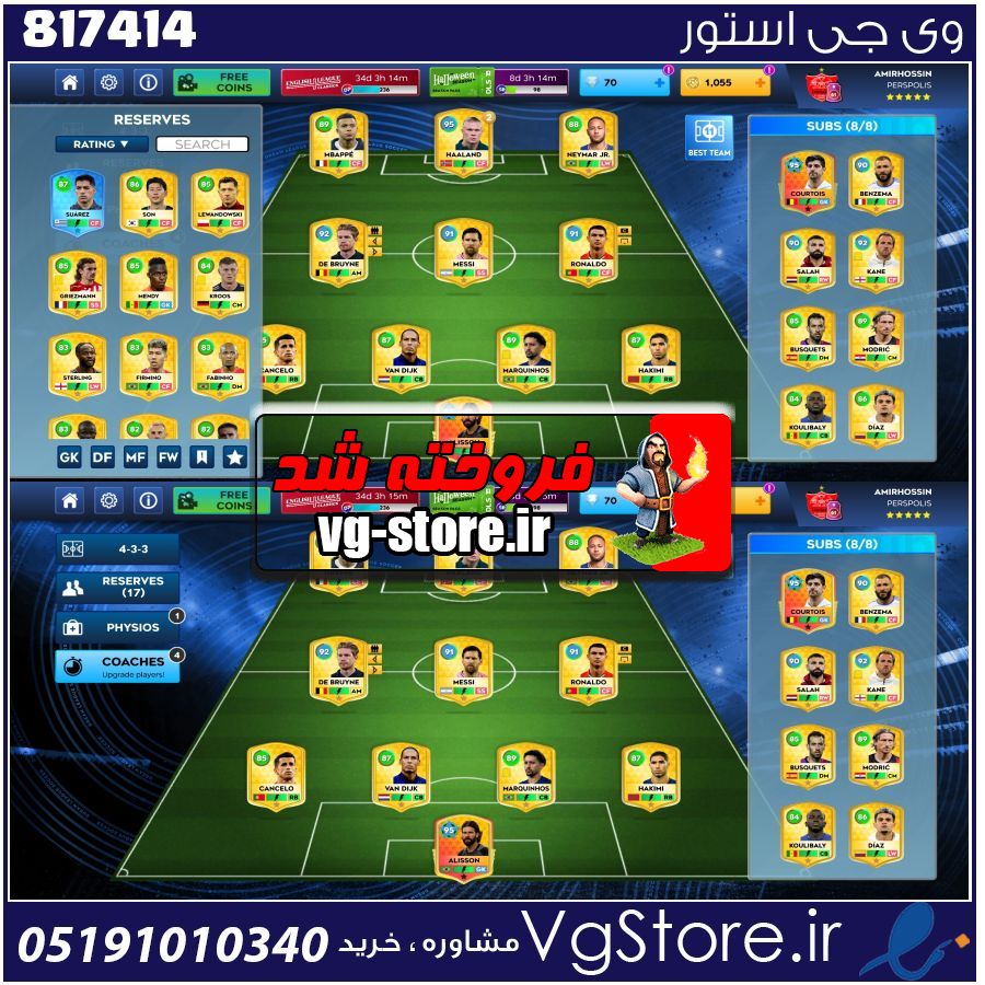 اکانت بازی دریم لیگ لول 61 کد 817414 1 اکانت بازی دریم لیگ لول 61 کد 817414