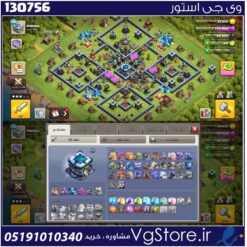 اکانت کلش اف کلنز تاون هال 13 لول 136 کد 130756