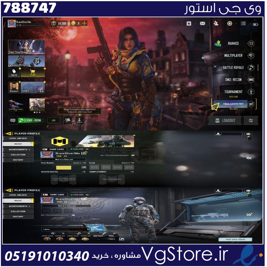 اکانت کالاف دیوتی موبایل لول 22 ریجن هند کد 788747 1 اکانت کالاف دیوتی موبایل لول 22 ریجن هند کد 788747