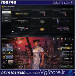 اکانت کالاف دیوتی موبایل لول 2 ریجن هند کد 788748