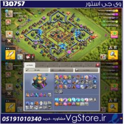 اکانت کلش اف کلنز تاون هال 14 لول 116 کد 130757