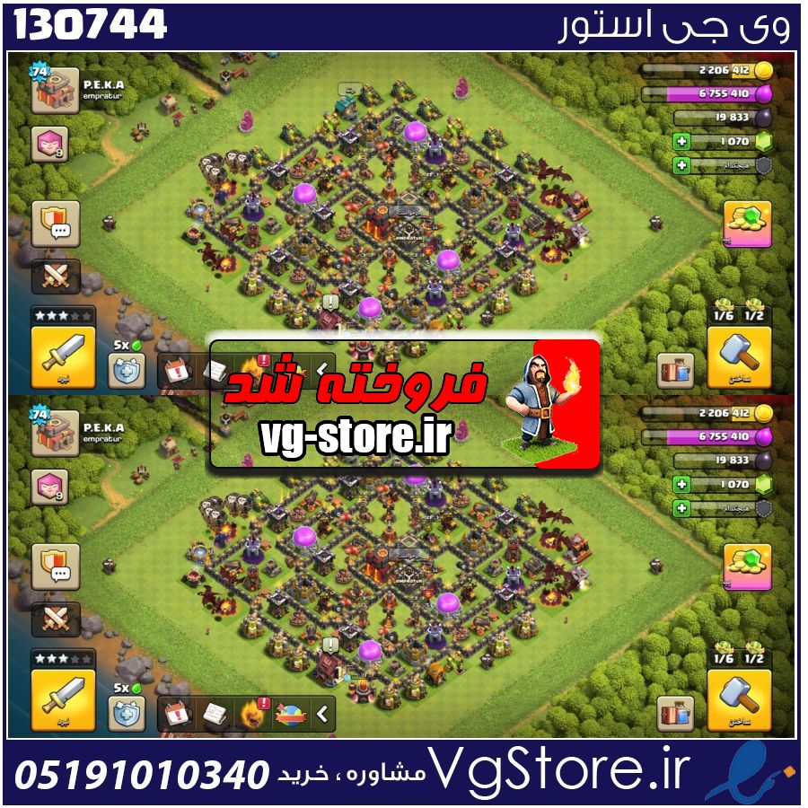 اکانت کلش اف کلنز تاون هال 10 لول 75 کد 130744 1 اکانت کلش اف کلنز تاون هال 10 لول 75 کد 130744