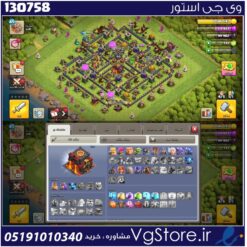 اکانت کلش اف کلنز تاون هال 10 لول 65 کد 130758
