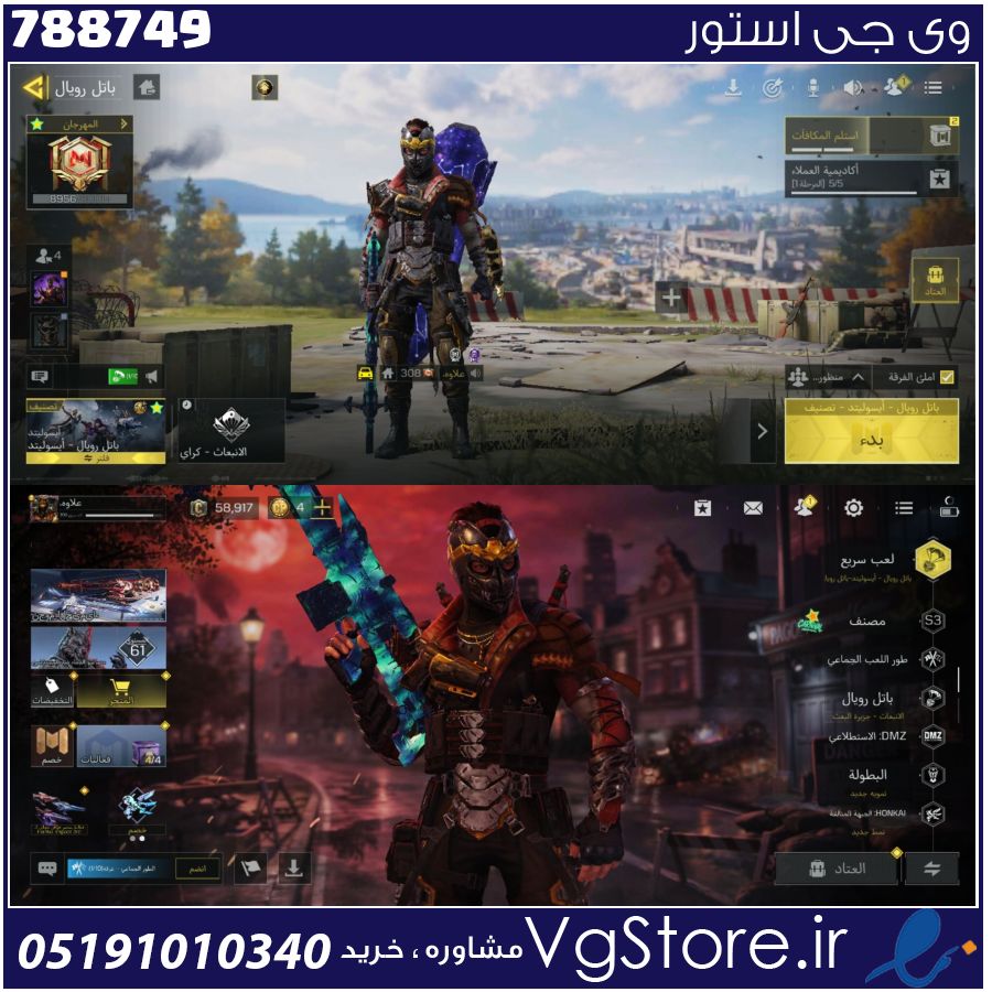 اکانت کالاف دیوتی موبایل لول 308 ریجن هند کد 788749 1 اکانت کالاف دیوتی موبایل لول 308 ریجن هند کد 788749