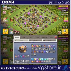 اکانت کلش اف کلنز تاون هال 11 لول 85 کد 130761