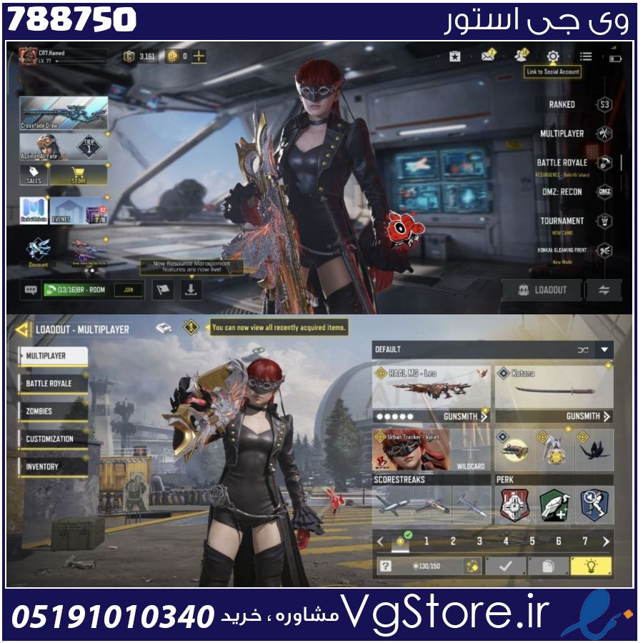 اکانت کالاف دیوتی موبایل لول 77 ریجن هند کد 788750 1 اکانت کالاف دیوتی موبایل لول 77 ریجن هند کد 788750