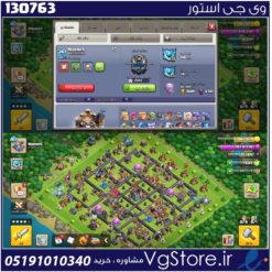 اکانت کلش اف کلنز تاون هال 18 لول 267 کد 130763