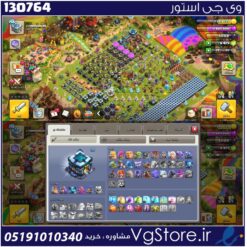 اکانت کلش اف کلنز تاون هال 13 لول 156 کد 130764