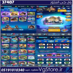 اکانت کلش رویال لول 42 کد 37407