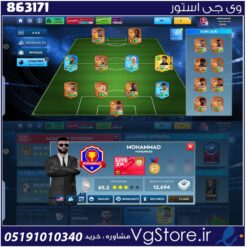 اکانت ای فوتبال با 2 سکه کد 863171