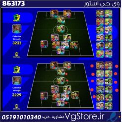 اکانت ای فوتبال با 600 سکه کد 863173