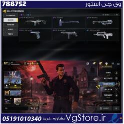 اکانت کالاف دیوتی موبایل لول 5 ریجن هند کد 788752