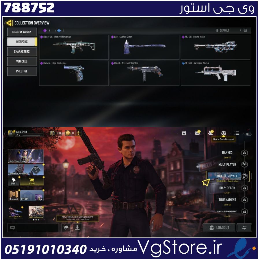 اکانت کالاف دیوتی موبایل لول 5 ریجن هند کد 788752 1 اکانت کالاف دیوتی موبایل لول 5 ریجن هند کد 788752