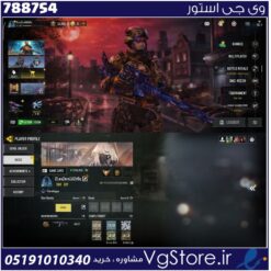 اکانت کالاف دیوتی موبایل لول 287 ریجن هند کد 788754