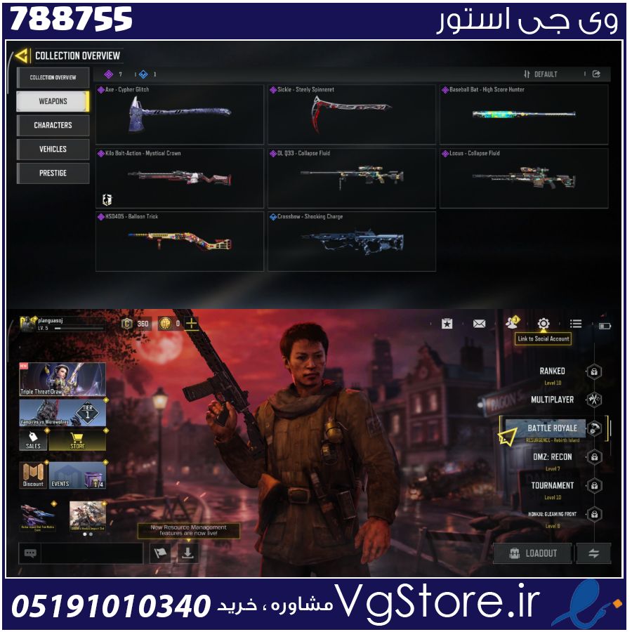 اکانت کالاف دیوتی موبایل لول 5 ریجن هند کد 788755 1 اکانت کالاف دیوتی موبایل لول 5 ریجن هند کد 788755