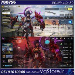 اکانت کالاف دیوتی موبایل لول 70 ریجن هند کد 788756
