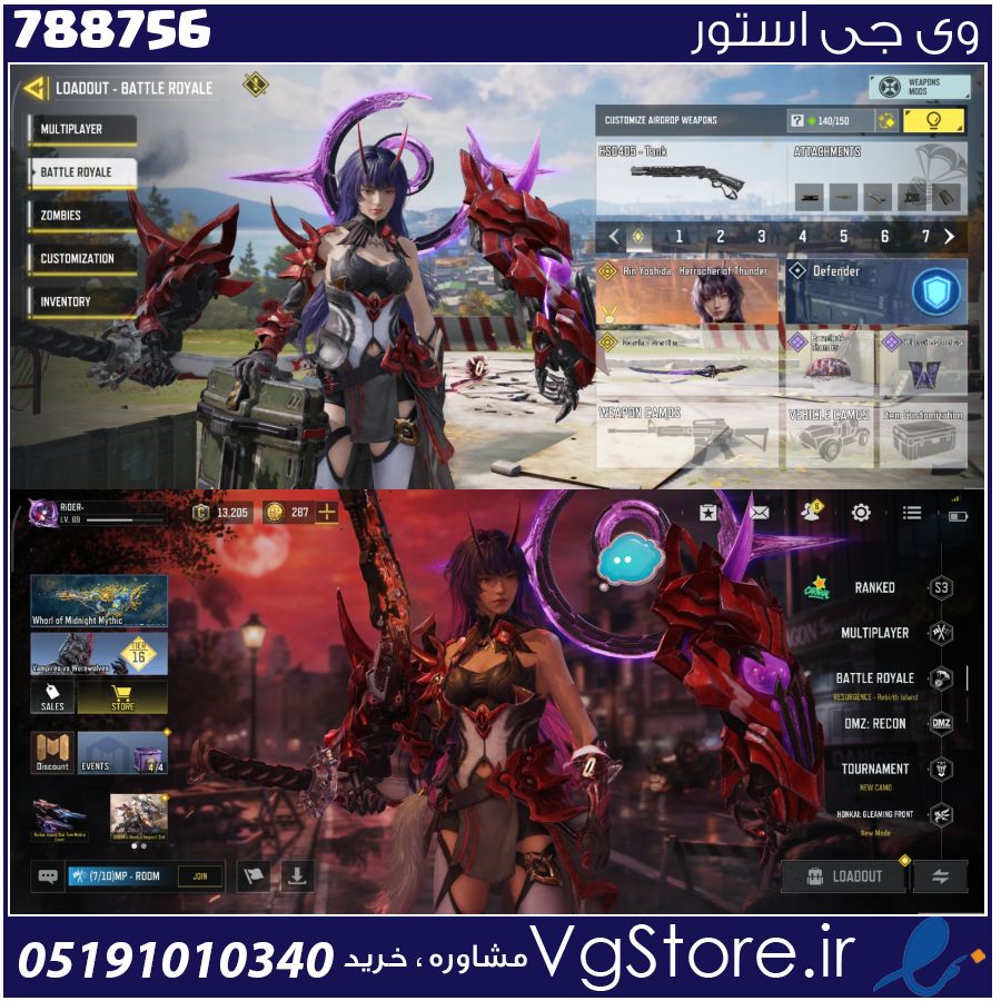 اکانت کالاف دیوتی موبایل لول 70 ریجن هند کد 788756 1 اکانت کالاف دیوتی موبایل لول 70 ریجن هند کد 788756