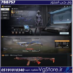 اکانت کالاف دیوتی موبایل لول 80 ریجن هند کد 788757