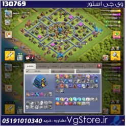 اکانت کلش اف کلنز تاون هال 12 لول 106 کد 130769