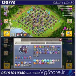 اکانت کلش اف کلنز تاون هال 15 لول 161 کد 130772