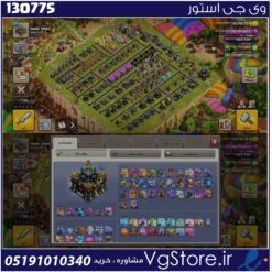 اکانت کلش اف کلنز تاون هال 17 لول 223 کد 130775
