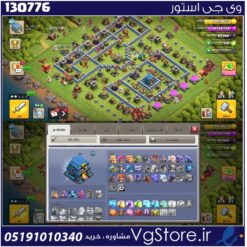 اکانت کلش اف کلنز تاون هال 12 لول 107 کد 130776