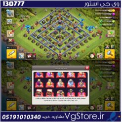 اکانت کلش اف کلنز تاون هال 12 لول 106 کد 130777