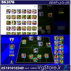 اکانت ای فوتبال با 12 سکه کد 863176