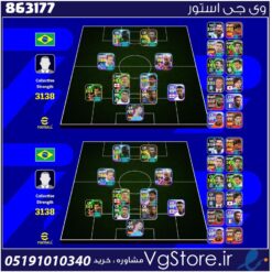 اکانت ای فوتبال با 35 سکه کد 863177