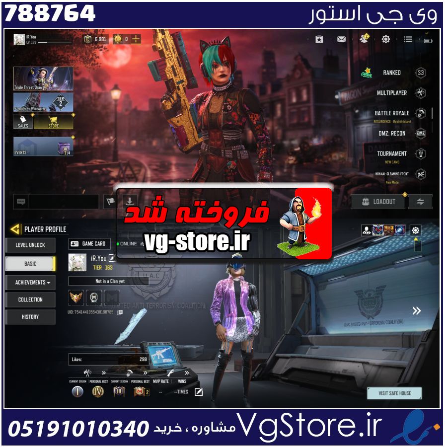 اکانت کالاف دیوتی موبایل لول 165 ریجن هند کد 788764 1 اکانت کالاف دیوتی موبایل لول 165 ریجن هند کد 788764