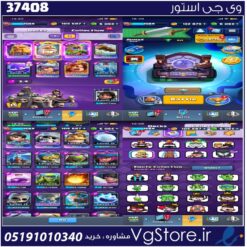اکانت کلش رویال لول 1588 کد 37408
