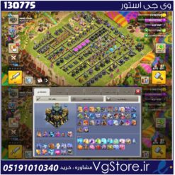 اکانت کلش اف کلنز تاون هال 17 لول 223 کد 130775