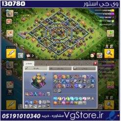 اکانت کلش اف کلنز تاون هال 14 لول 130 کد 130780