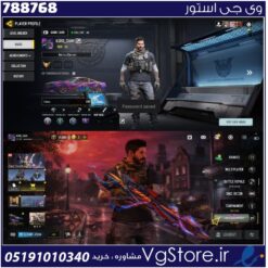 اکانت کالاف دیوتی موبایل لول 55 ریجن هند کد 788768