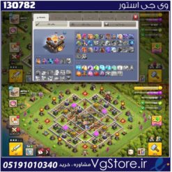 اکانت کلش اف کلنز تاون هال 11 لول 87 کد 130782