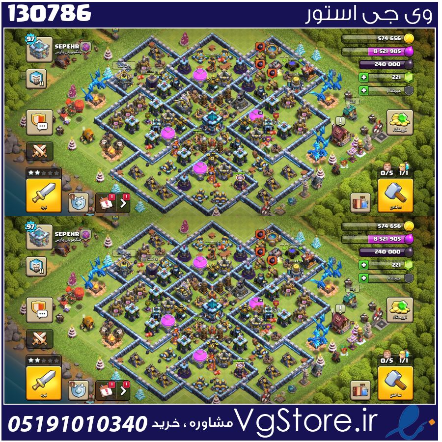 اکانت کلش اف کلنز تاون هال 13 لول 97 کد 130786 1 اکانت کلش اف کلنز تاون هال 13 لول 97 کد 130786