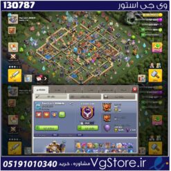اکانت کلش اف کلنز تاون هال 18 لول 216 کد 130787