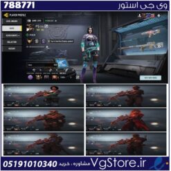 اکانت کالاف دیوتی موبایل لول 411 ریجن هند کد 788771