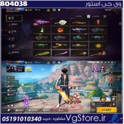 اکانت فری فایر لول 66 ریجن خاورمیانه کد 804038